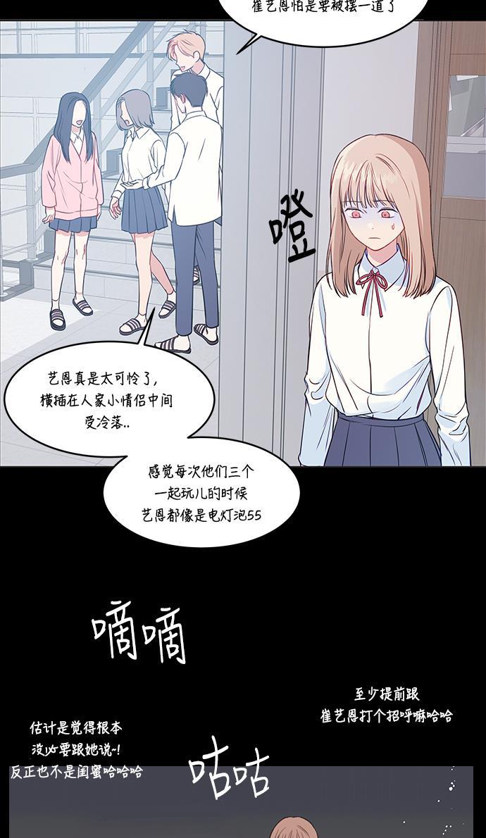 家庭教师reborn漫画韩漫全集-第28话无删减无遮挡章节图片 