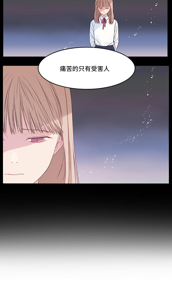 家庭教师reborn漫画韩漫全集-第28话无删减无遮挡章节图片 