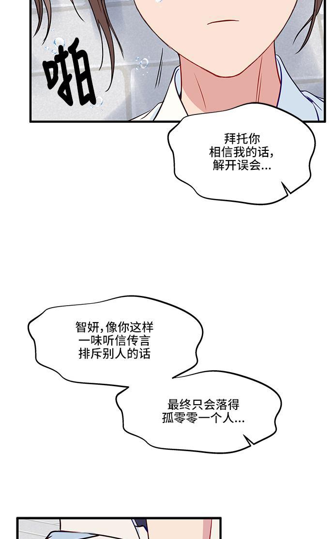 家庭教师reborn漫画韩漫全集-第28话无删减无遮挡章节图片 