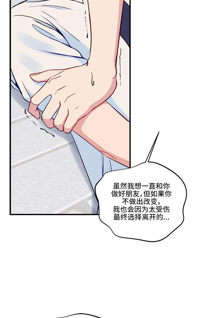 家庭教师reborn漫画韩漫全集-第28话无删减无遮挡章节图片 