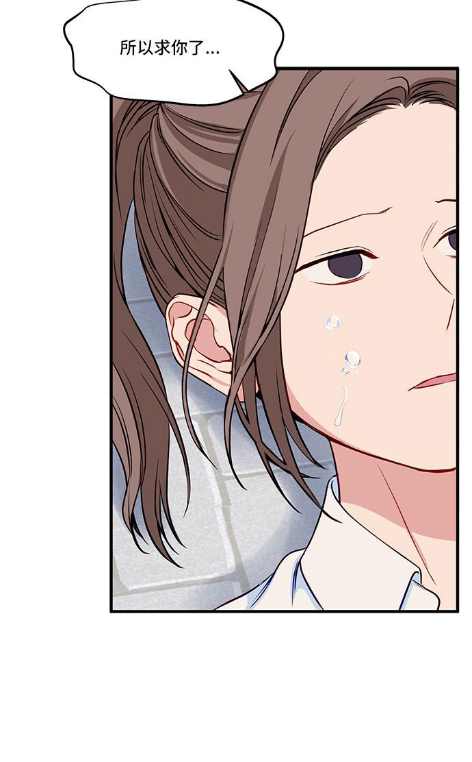 家庭教师reborn漫画韩漫全集-第28话无删减无遮挡章节图片 