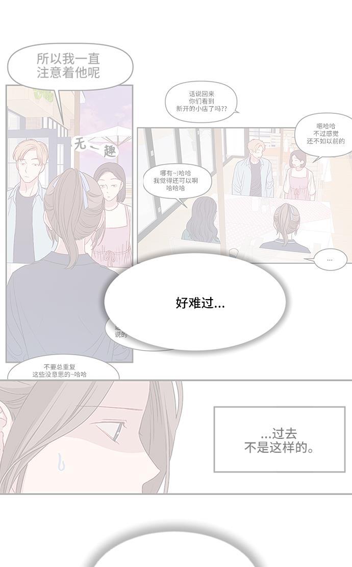 家庭教师reborn漫画韩漫全集-第28话无删减无遮挡章节图片 