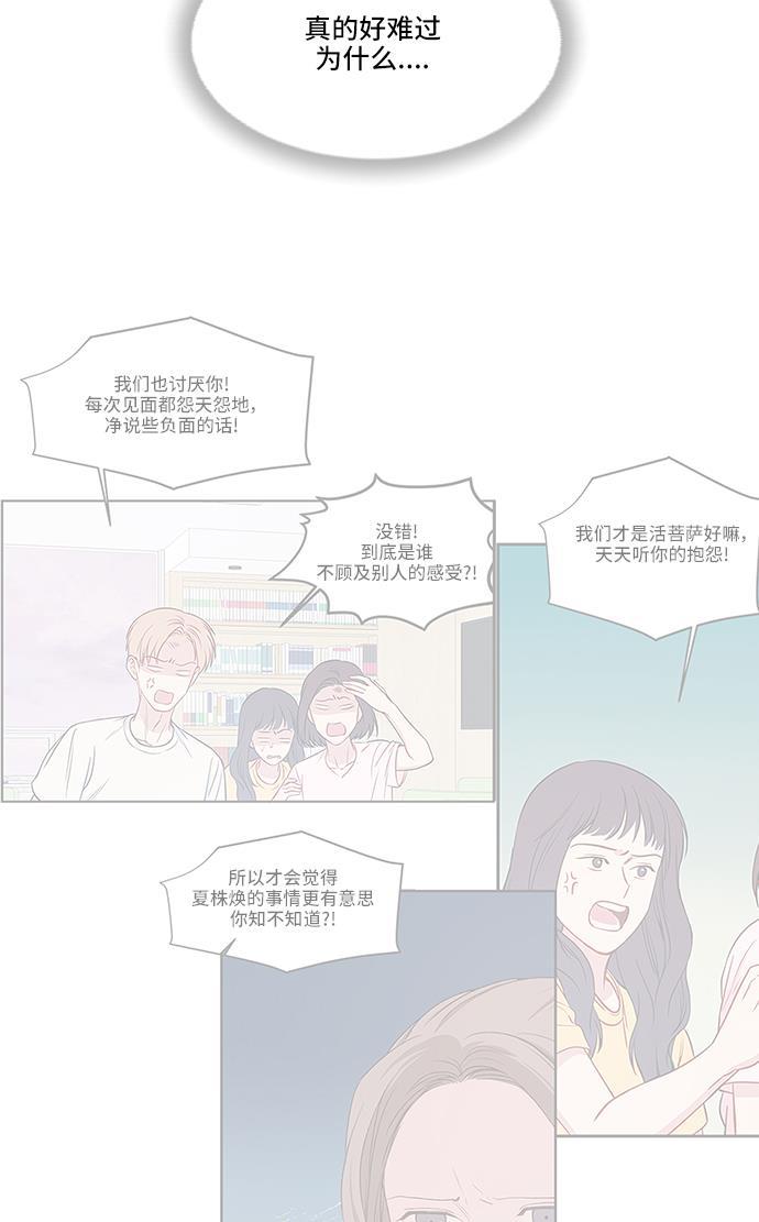 家庭教师reborn漫画韩漫全集-第28话无删减无遮挡章节图片 