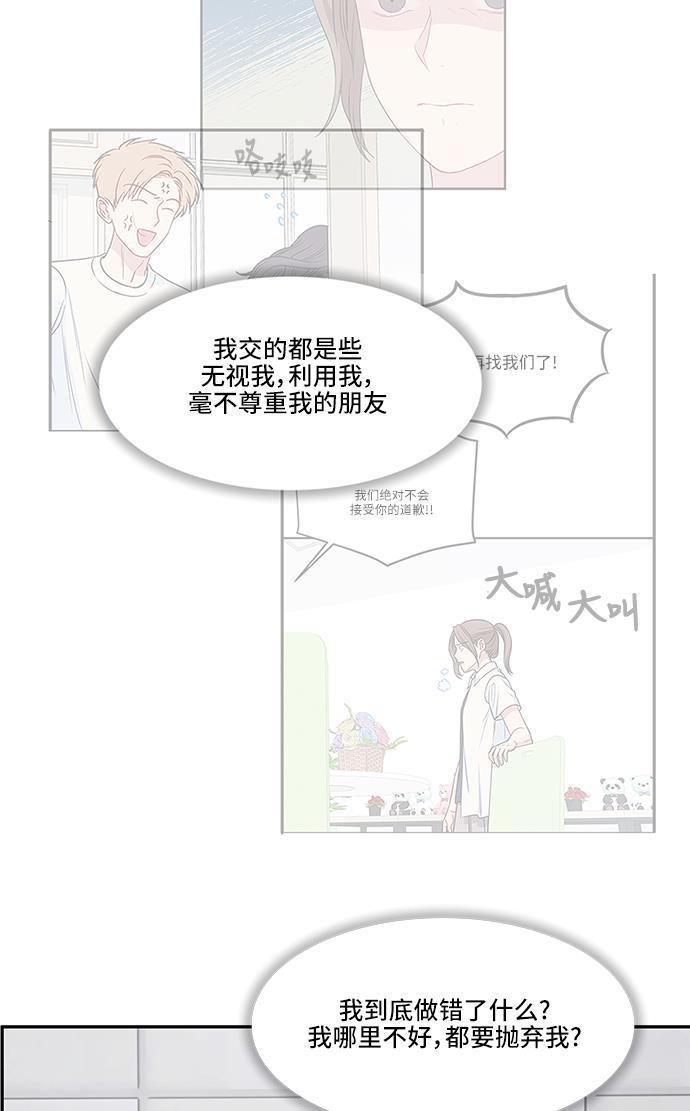 家庭教师reborn漫画韩漫全集-第28话无删减无遮挡章节图片 