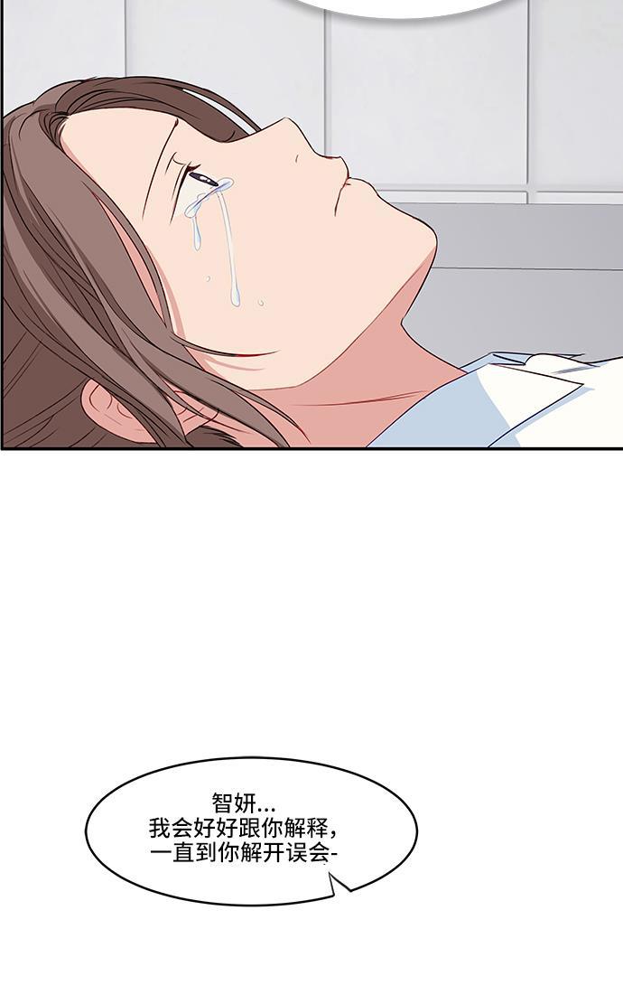 家庭教师reborn漫画韩漫全集-第28话无删减无遮挡章节图片 
