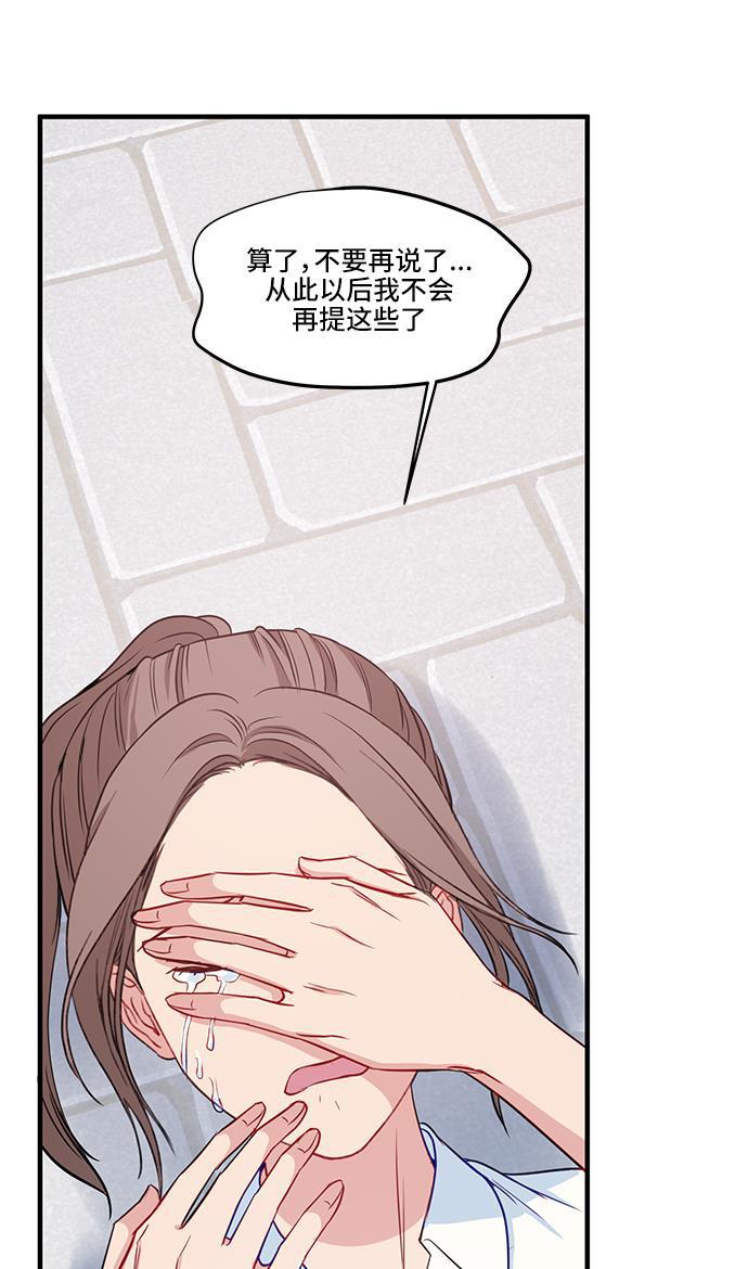 家庭教师reborn漫画韩漫全集-第28话无删减无遮挡章节图片 