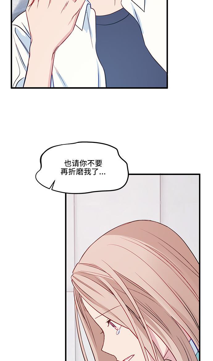 家庭教师reborn漫画韩漫全集-第28话无删减无遮挡章节图片 