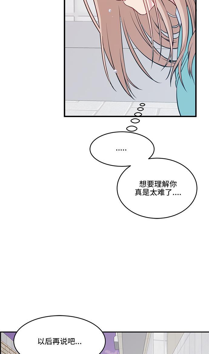 家庭教师reborn漫画韩漫全集-第28话无删减无遮挡章节图片 