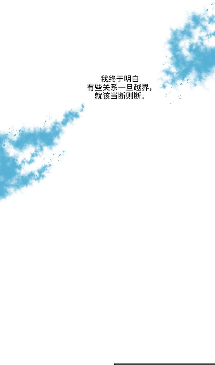 家庭教师reborn漫画韩漫全集-第28话无删减无遮挡章节图片 