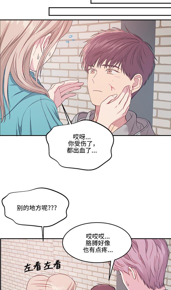 家庭教师reborn漫画韩漫全集-第28话无删减无遮挡章节图片 