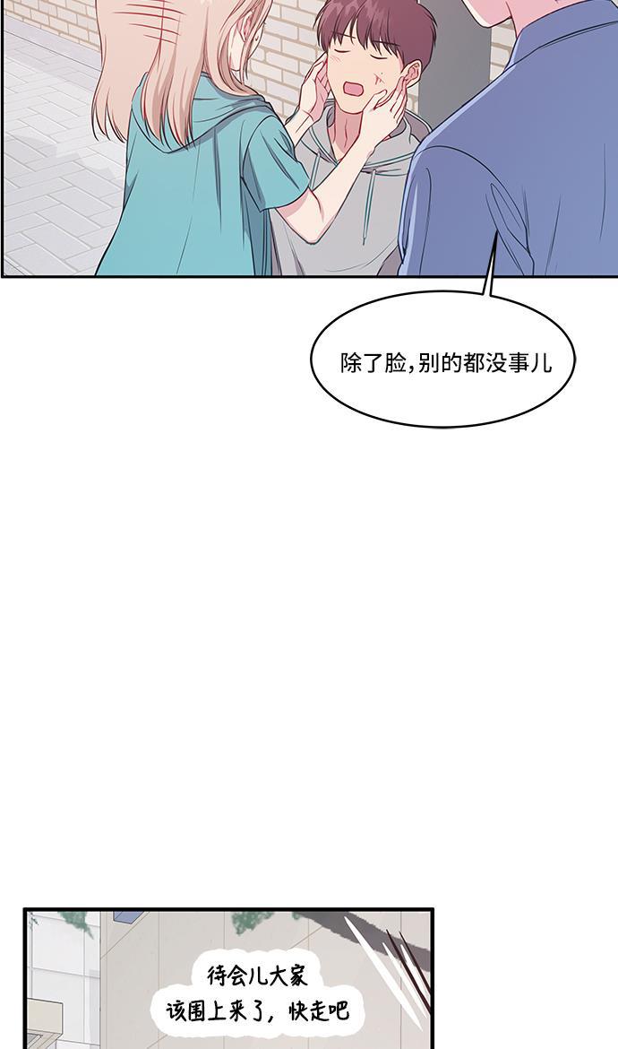 家庭教师reborn漫画韩漫全集-第28话无删减无遮挡章节图片 
