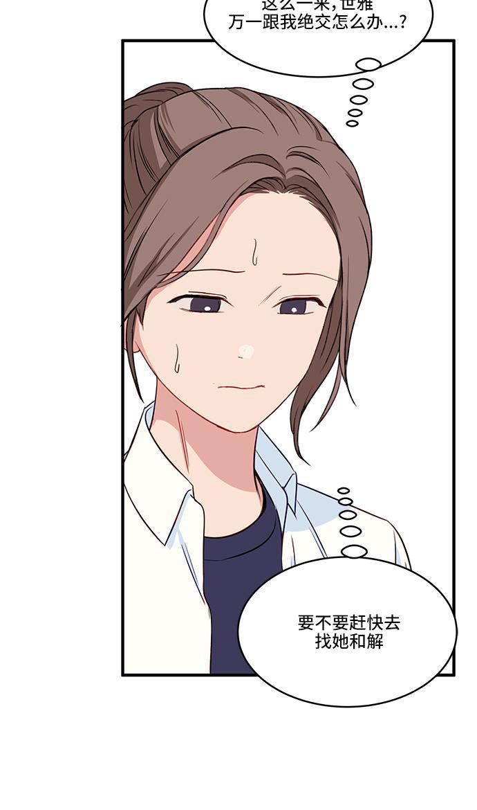 家庭教师reborn漫画韩漫全集-第28话无删减无遮挡章节图片 