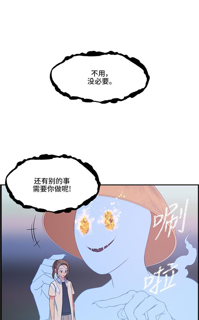 家庭教师reborn漫画韩漫全集-第28话无删减无遮挡章节图片 