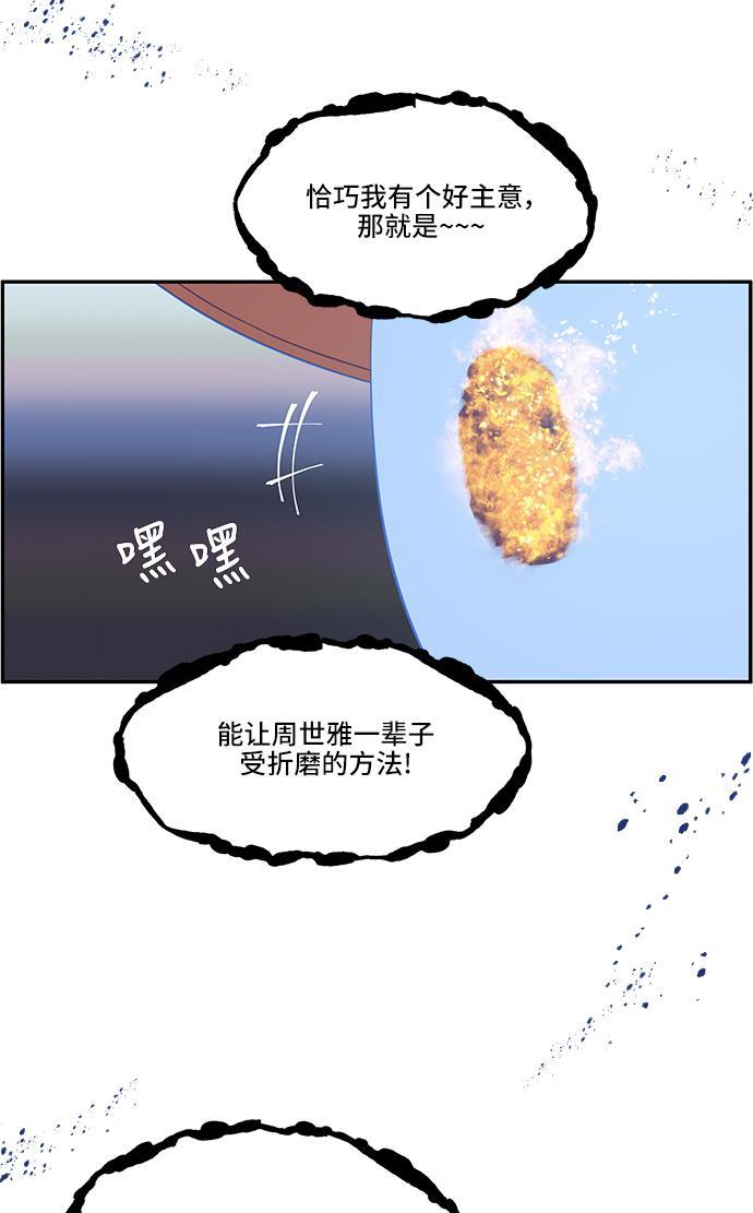 家庭教师reborn漫画韩漫全集-第28话无删减无遮挡章节图片 