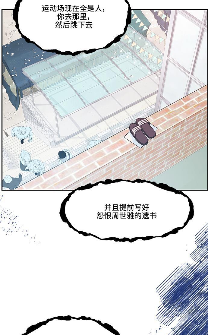 家庭教师reborn漫画韩漫全集-第28话无删减无遮挡章节图片 