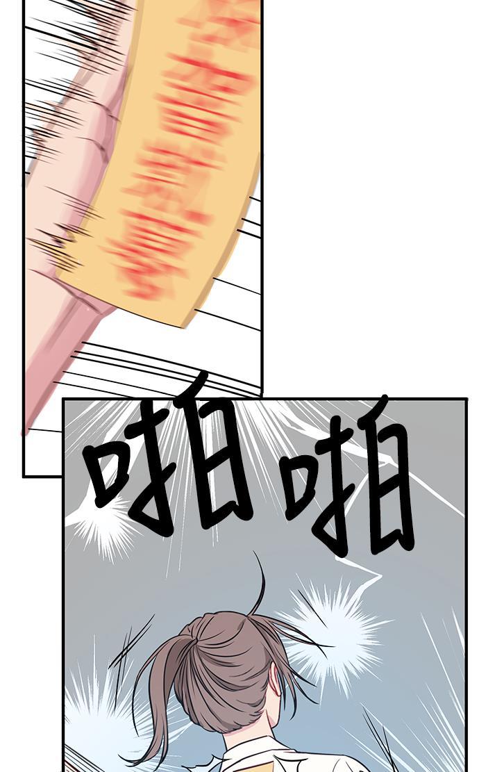 家庭教师reborn漫画韩漫全集-第28话无删减无遮挡章节图片 
