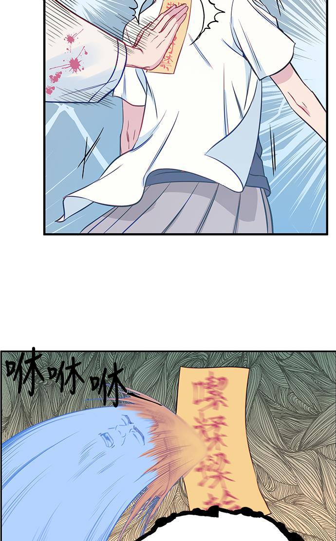 家庭教师reborn漫画韩漫全集-第28话无删减无遮挡章节图片 