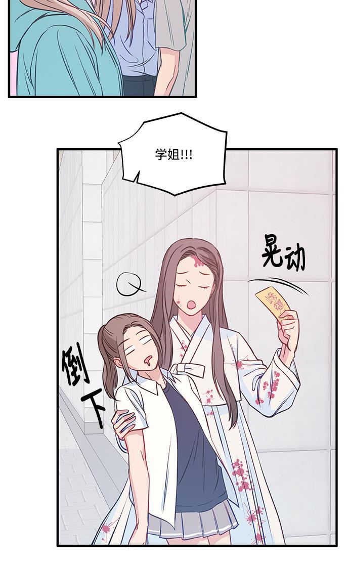 家庭教师reborn漫画韩漫全集-第28话无删减无遮挡章节图片 