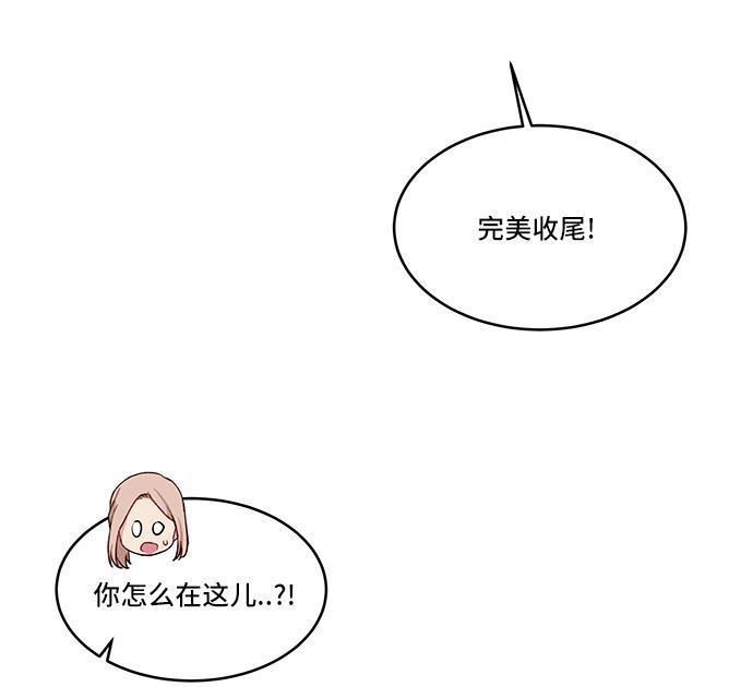 家庭教师reborn漫画韩漫全集-第28话无删减无遮挡章节图片 