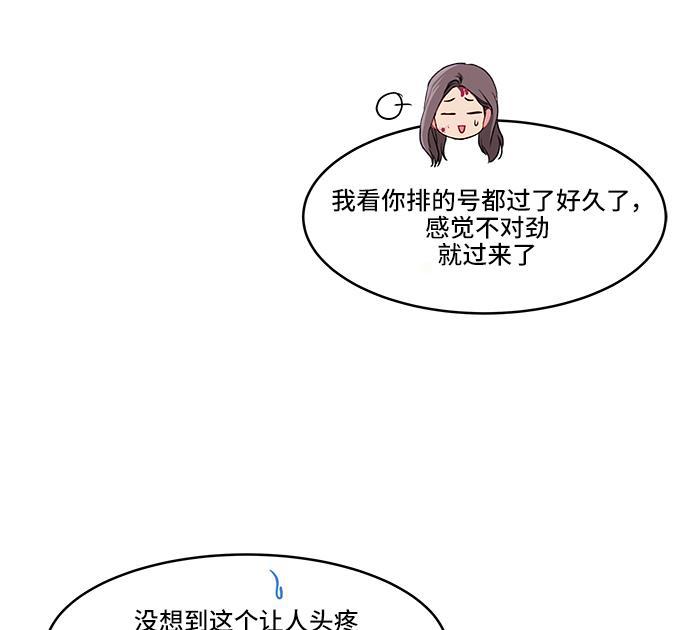 家庭教师reborn漫画韩漫全集-第28话无删减无遮挡章节图片 