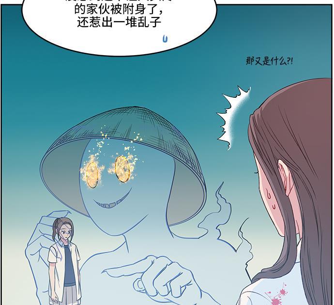 家庭教师reborn漫画韩漫全集-第28话无删减无遮挡章节图片 