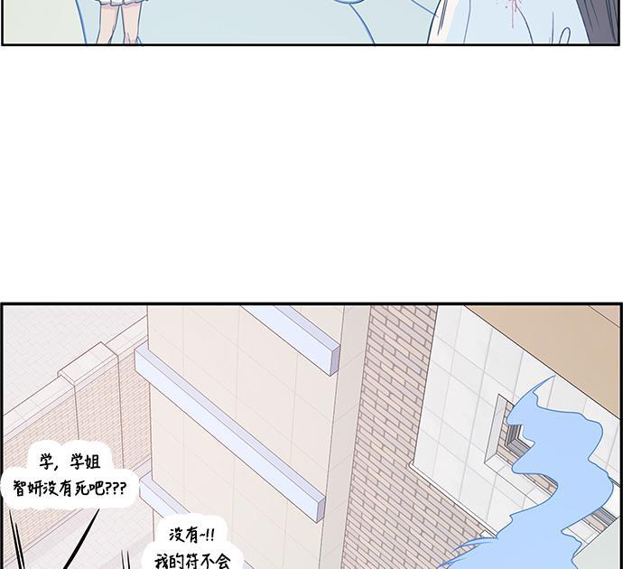 家庭教师reborn漫画韩漫全集-第28话无删减无遮挡章节图片 