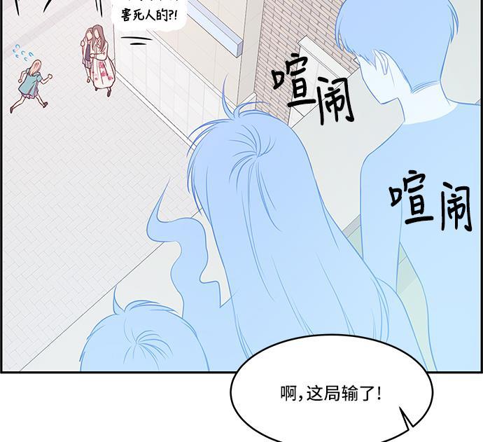 家庭教师reborn漫画韩漫全集-第28话无删减无遮挡章节图片 
