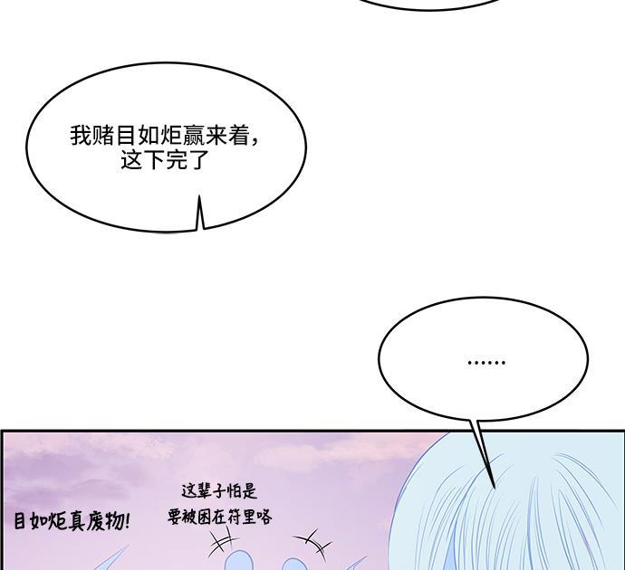 家庭教师reborn漫画韩漫全集-第28话无删减无遮挡章节图片 