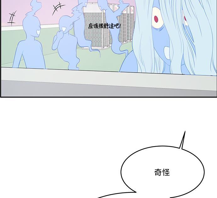 家庭教师reborn漫画韩漫全集-第28话无删减无遮挡章节图片 