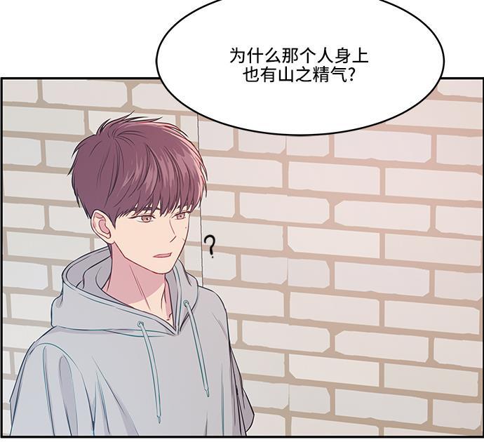 家庭教师reborn漫画韩漫全集-第28话无删减无遮挡章节图片 