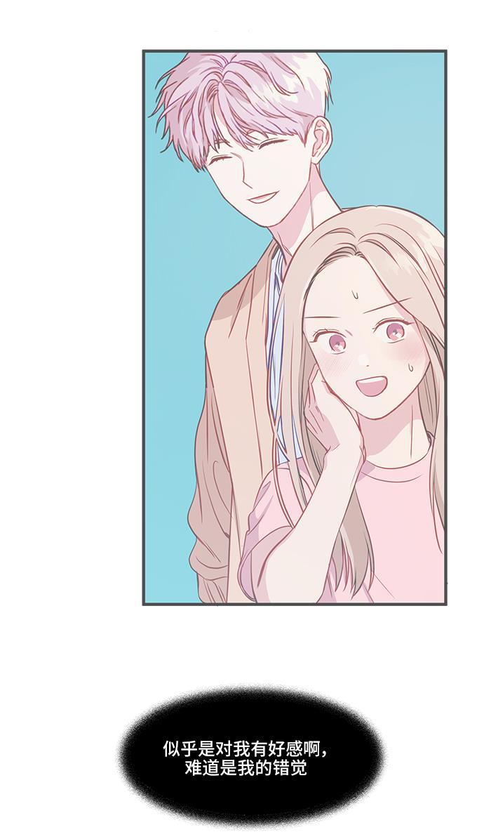 家庭教师reborn漫画韩漫全集-第34话无删减无遮挡章节图片 