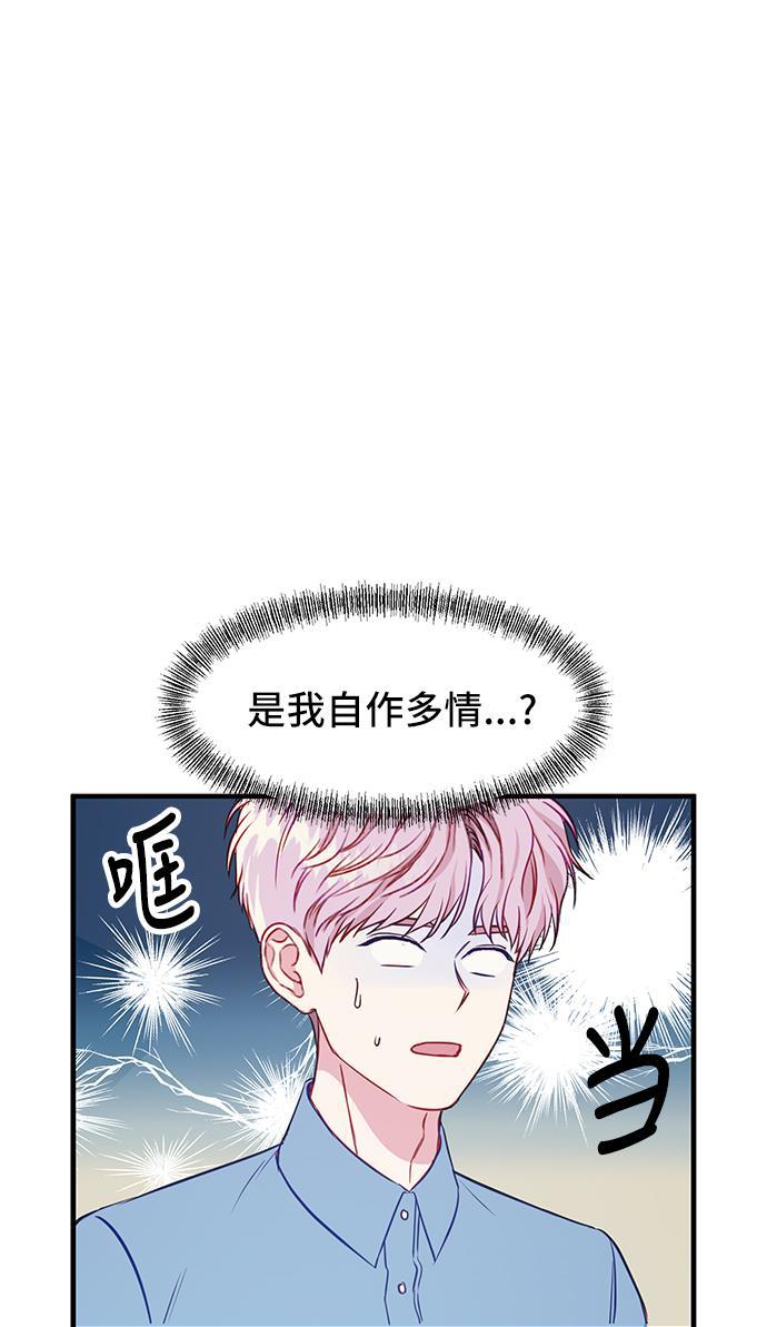 家庭教师reborn漫画韩漫全集-第34话无删减无遮挡章节图片 