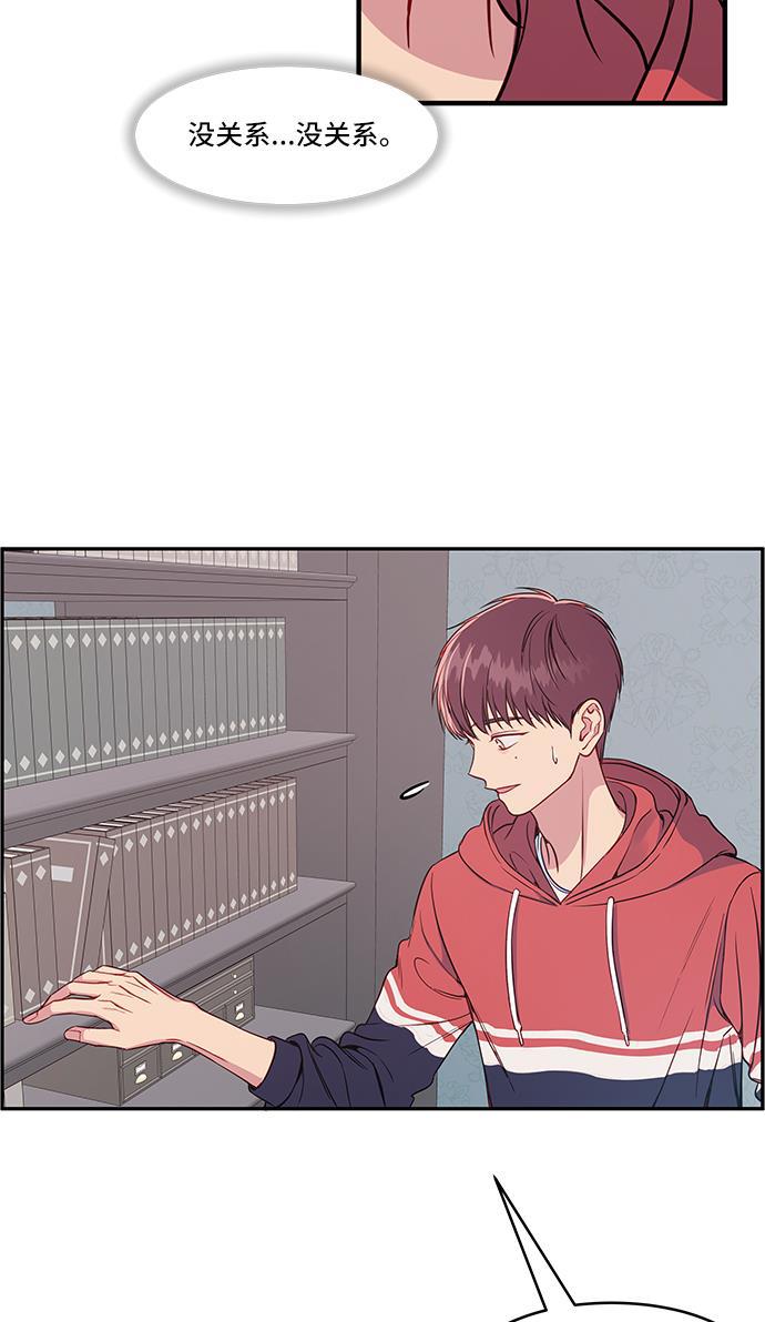 家庭教师reborn漫画韩漫全集-第34话无删减无遮挡章节图片 