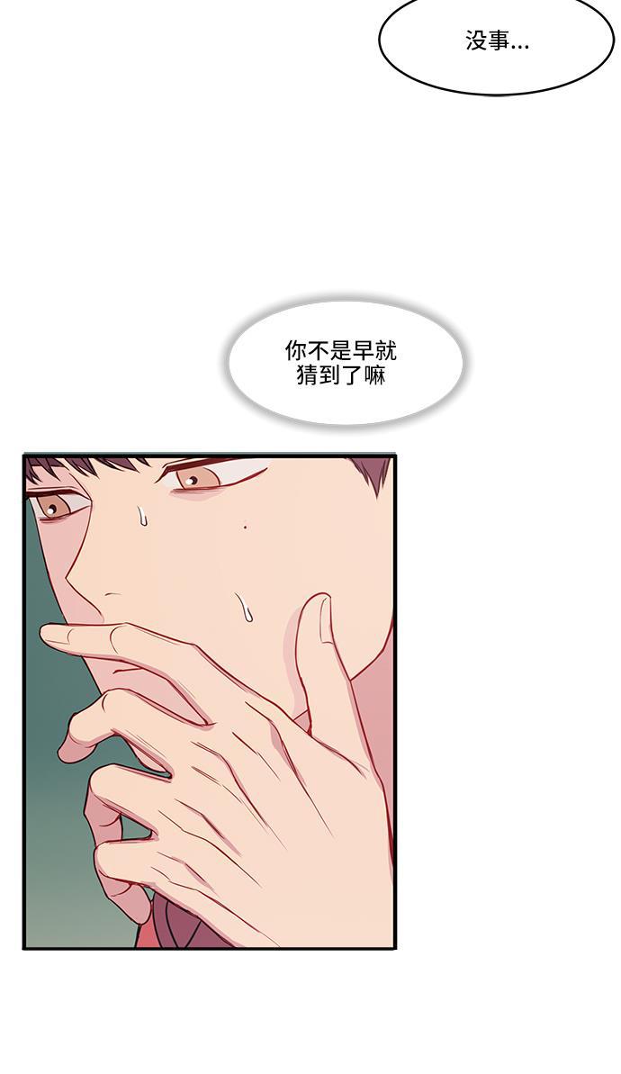 家庭教师reborn漫画韩漫全集-第34话无删减无遮挡章节图片 