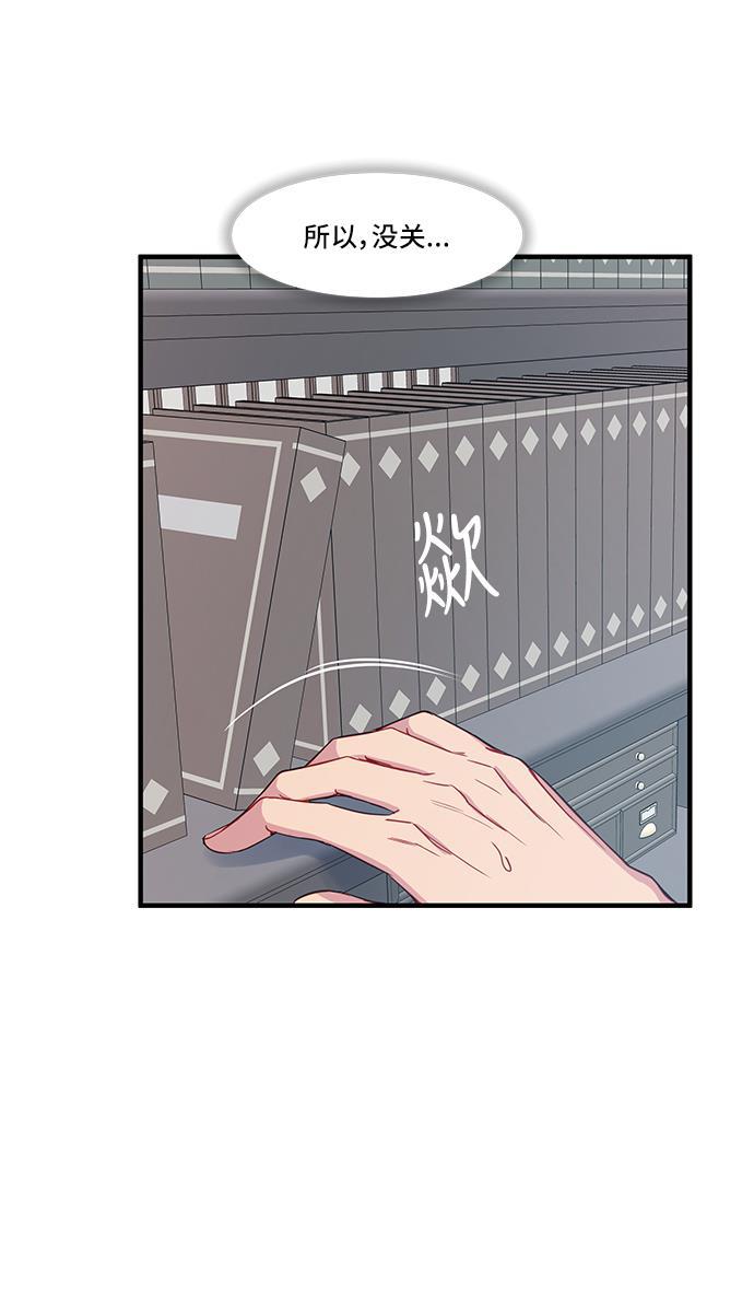 家庭教师reborn漫画韩漫全集-第34话无删减无遮挡章节图片 