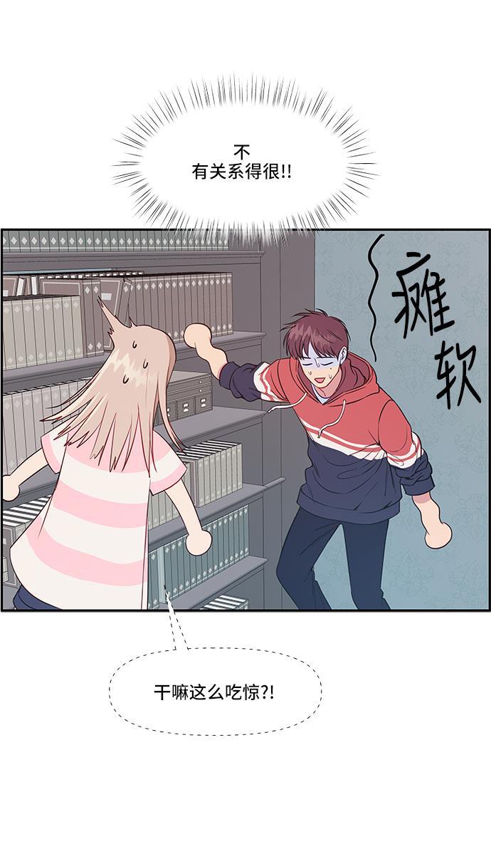 家庭教师reborn漫画韩漫全集-第34话无删减无遮挡章节图片 