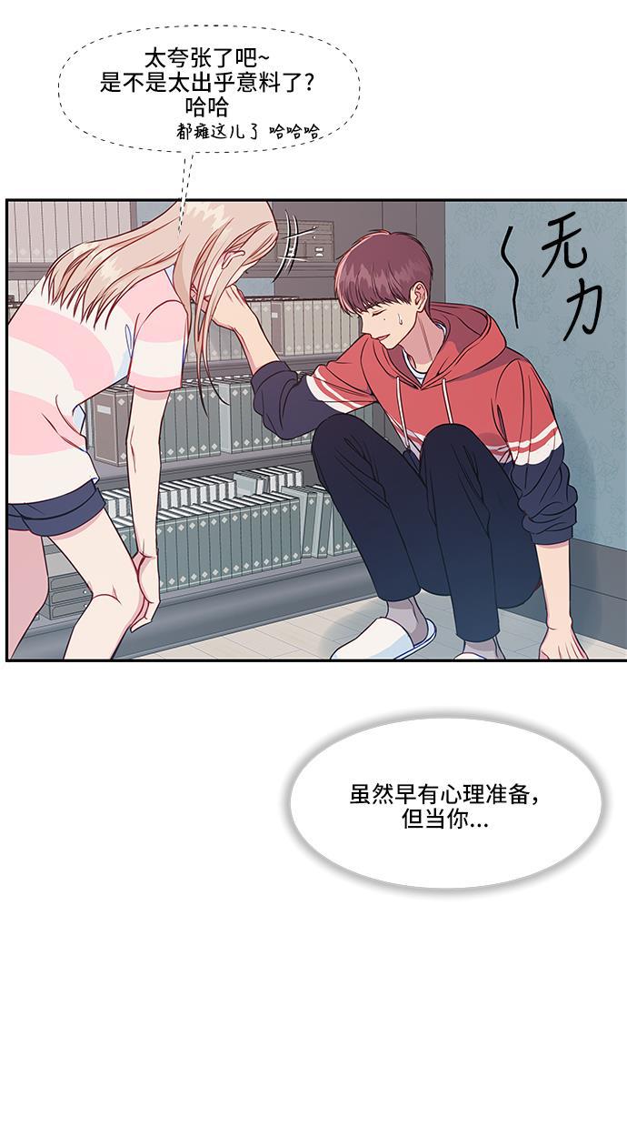 家庭教师reborn漫画韩漫全集-第34话无删减无遮挡章节图片 