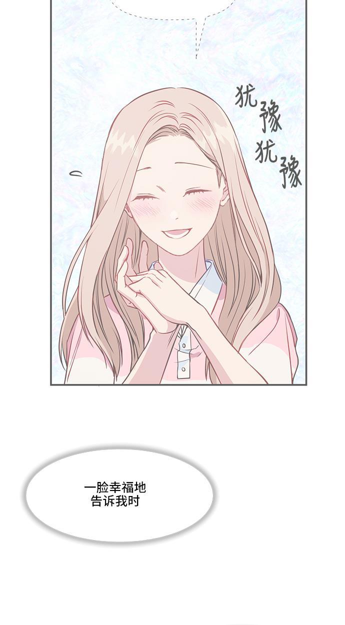家庭教师reborn漫画韩漫全集-第34话无删减无遮挡章节图片 