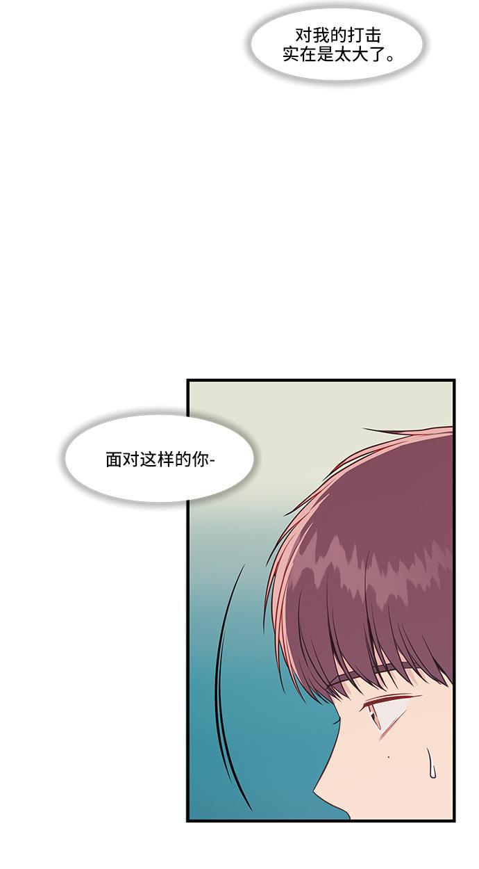 家庭教师reborn漫画韩漫全集-第34话无删减无遮挡章节图片 