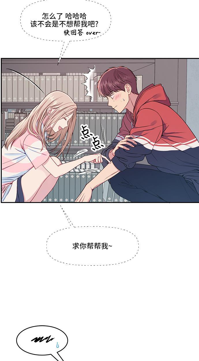 家庭教师reborn漫画韩漫全集-第34话无删减无遮挡章节图片 