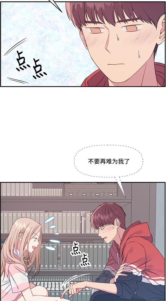 家庭教师reborn漫画韩漫全集-第34话无删减无遮挡章节图片 