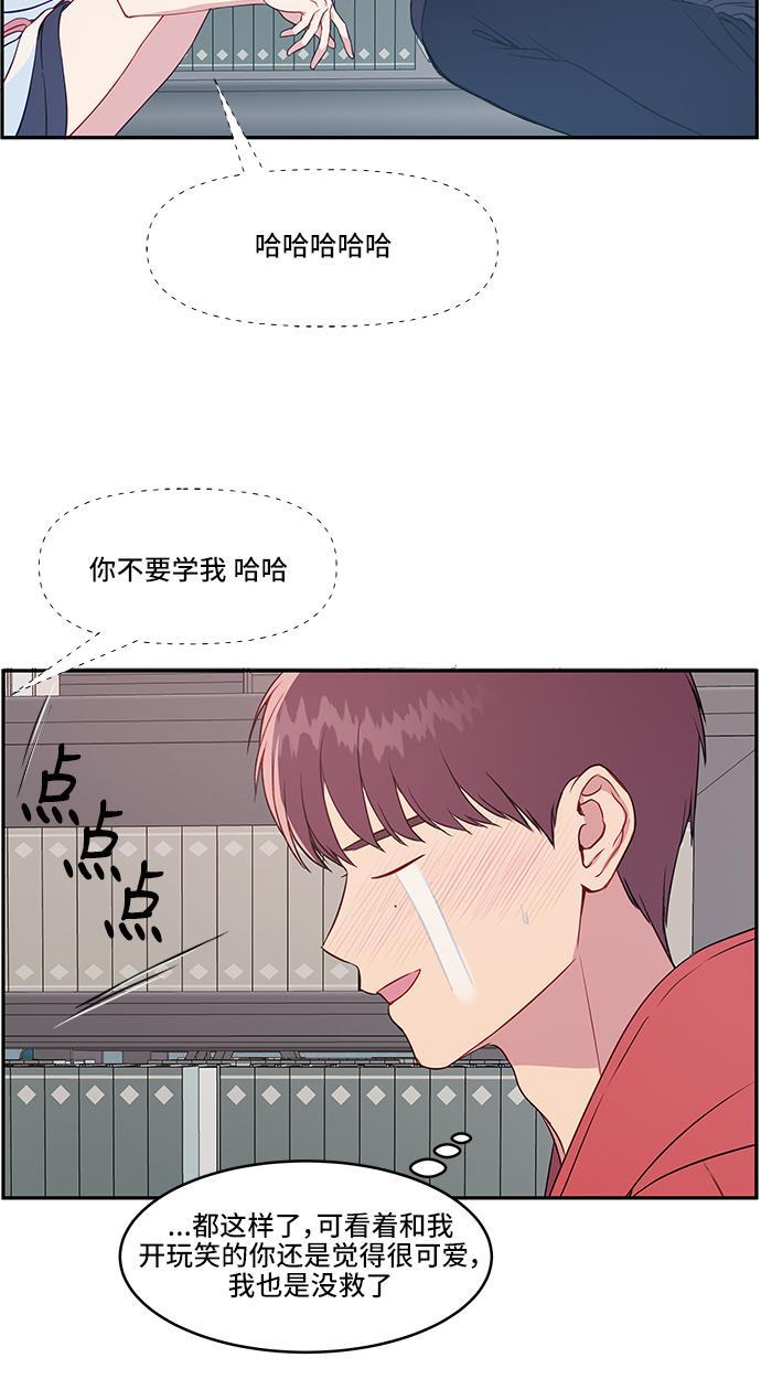 家庭教师reborn漫画韩漫全集-第34话无删减无遮挡章节图片 