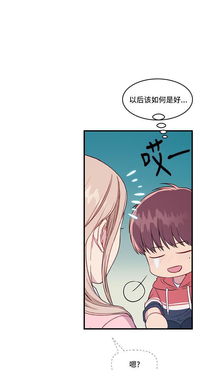 家庭教师reborn漫画韩漫全集-第34话无删减无遮挡章节图片 