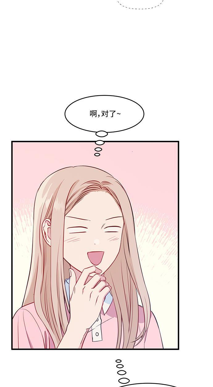 家庭教师reborn漫画韩漫全集-第34话无删减无遮挡章节图片 