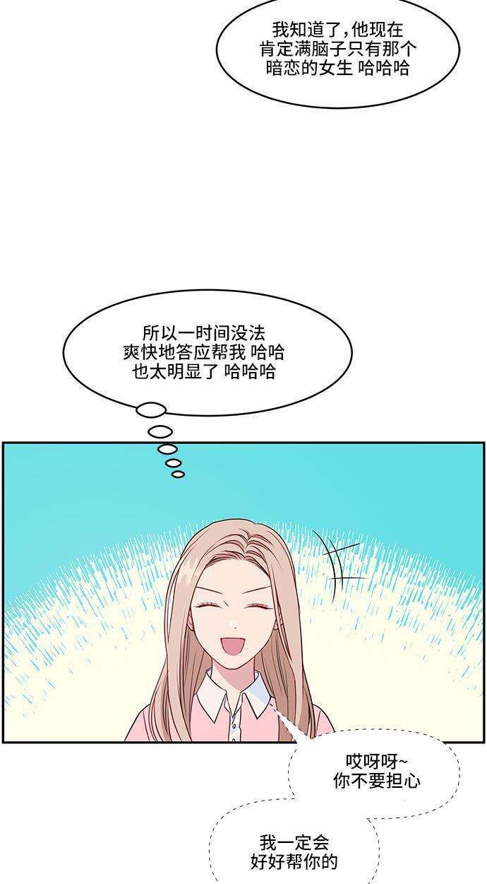 家庭教师reborn漫画韩漫全集-第34话无删减无遮挡章节图片 