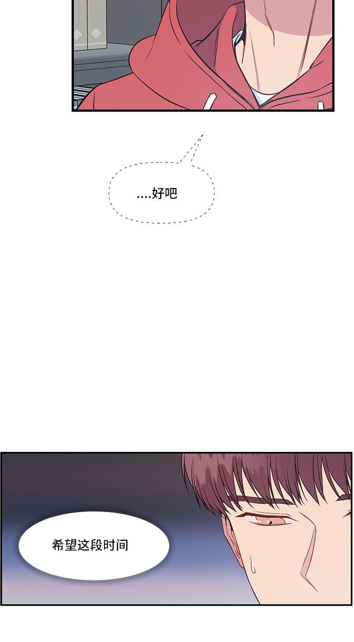 家庭教师reborn漫画韩漫全集-第34话无删减无遮挡章节图片 
