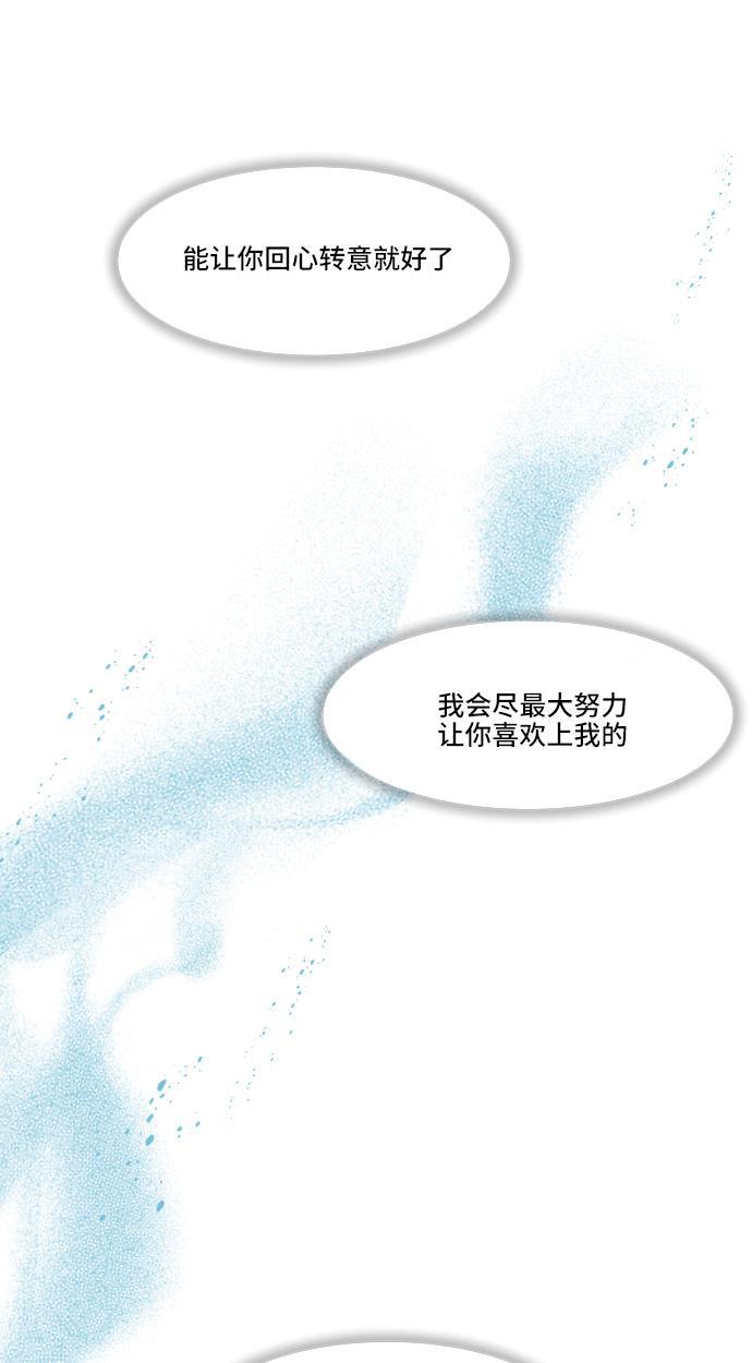 家庭教师reborn漫画韩漫全集-第34话无删减无遮挡章节图片 