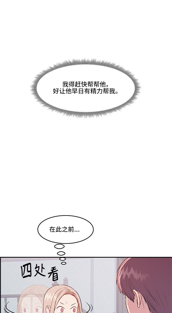 家庭教师reborn漫画韩漫全集-第34话无删减无遮挡章节图片 