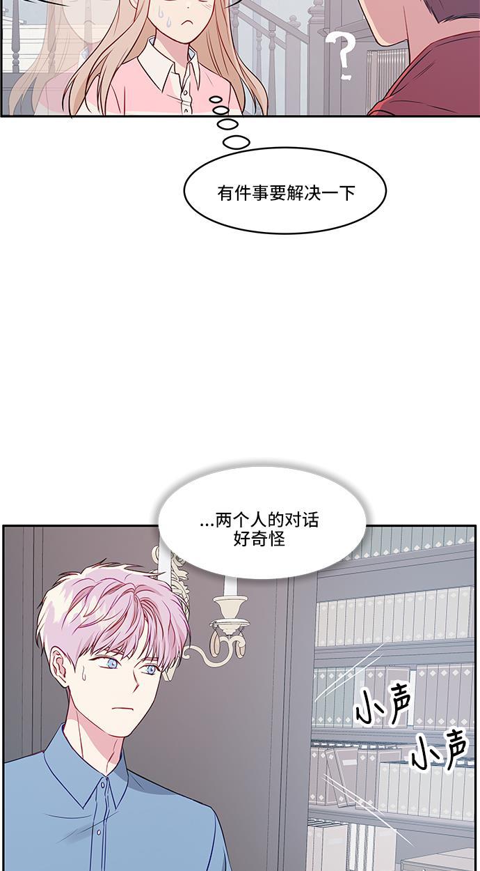 家庭教师reborn漫画韩漫全集-第34话无删减无遮挡章节图片 