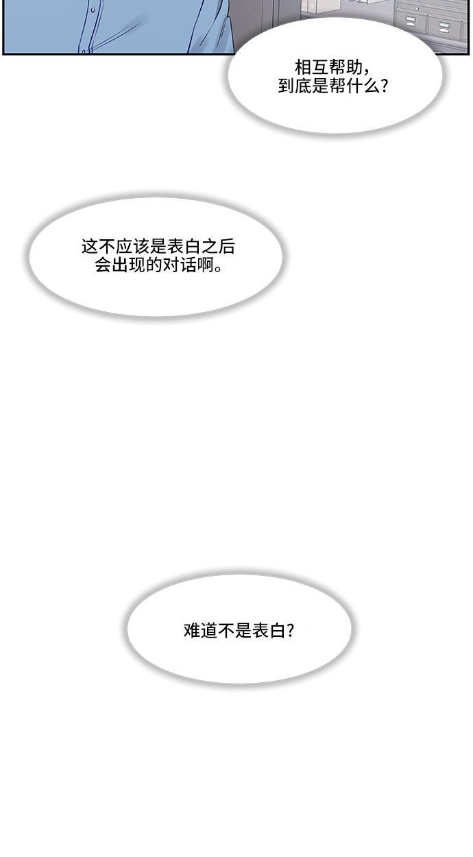 家庭教师reborn漫画韩漫全集-第34话无删减无遮挡章节图片 